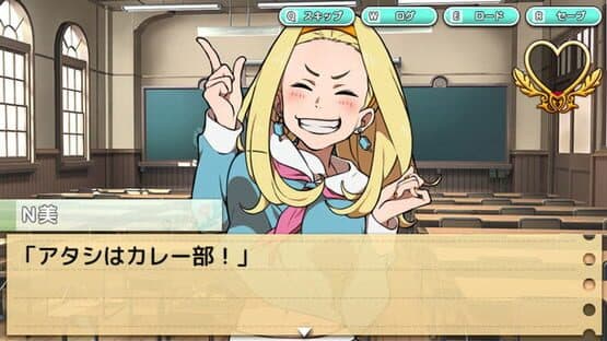 Kirizaki-kun ha. — screenshot 1