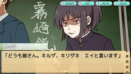 Kirizaki-kun ha. — screenshot 2