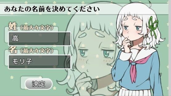Kirizaki-kun ha. — screenshot 5