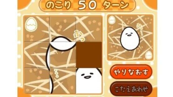Gudetama: Hanjuku de Tanomuwa — screenshot 2