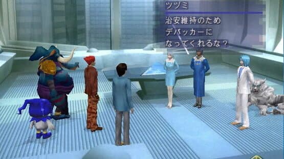 Shin Megami Tensei: Nine — screenshot 6