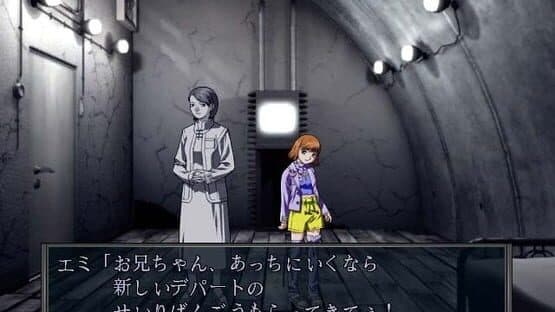 Shin Megami Tensei: Nine — screenshot 7