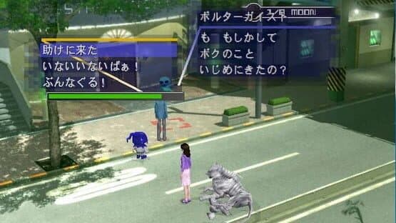Shin Megami Tensei: Nine — screenshot 8