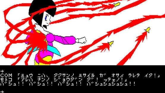Motoko Hime Adventure — screenshot 3