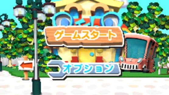 Pet Shop Monogatari DS 2 — screenshot 2