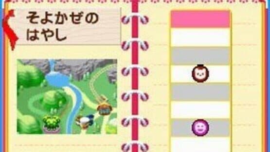 Pet Shop Monogatari DS 2 — screenshot 5