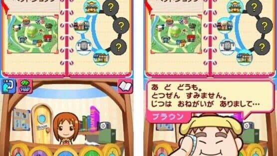 Pet Shop Monogatari DS 2 — screenshot 7