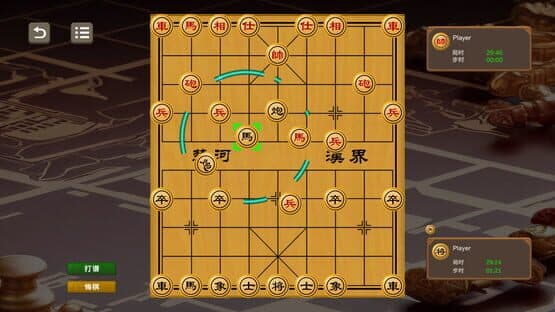 Chinese Chess Wargame — screenshot 1