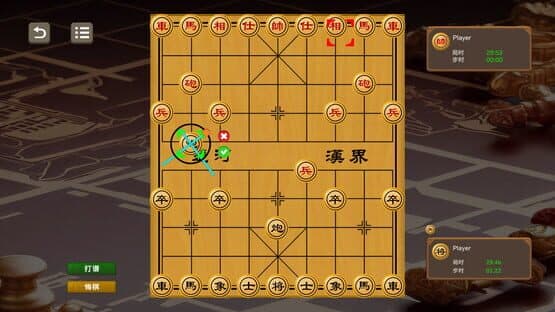 Chinese Chess Wargame — screenshot 2