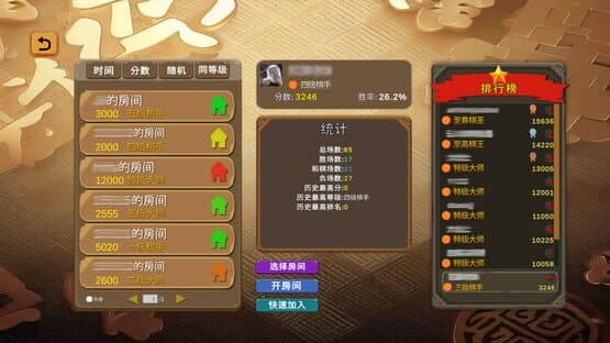 Chinese Chess Wargame — screenshot 3