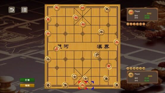 Chinese Chess Wargame — screenshot 5