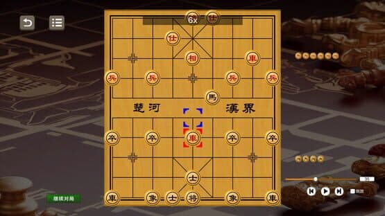 Chinese Chess Wargame — screenshot 7