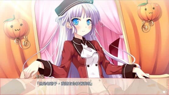 Witch's Garden — screenshot 2
