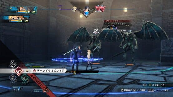 The Legend of Heroes: Trails Through Daybreak — screenshot 5