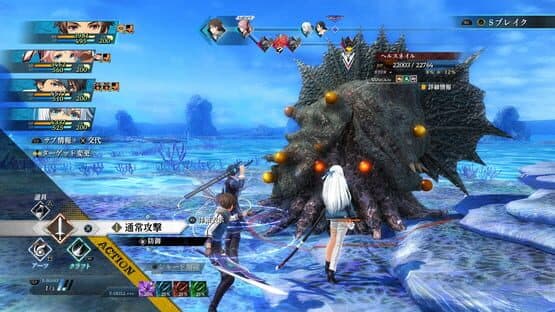 The Legend of Heroes: Trails Through Daybreak II — screenshot 3