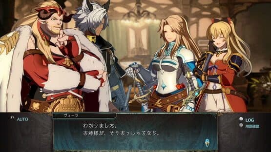 Granblue Fantasy Versus: Rising — screenshot 3