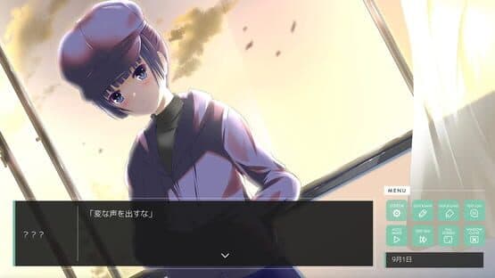Owari no Kane ga Naru mae ni: Chapter 1 - Plus Edition — screenshot 1