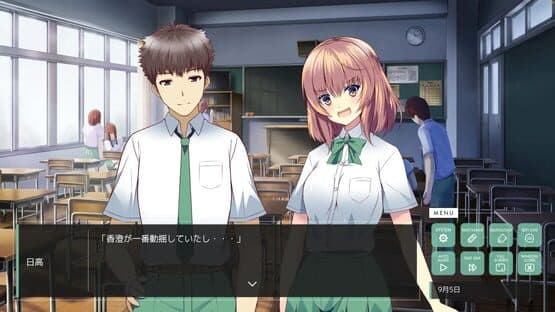 Owari no Kane ga Naru mae ni: Chapter 1 - Plus Edition — screenshot 2