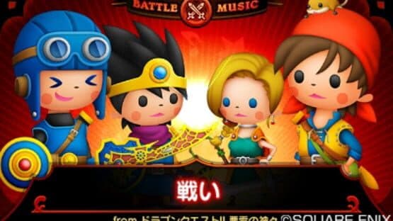 Theatrhythm Dragon Quest — screenshot 1