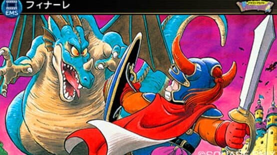 Theatrhythm Dragon Quest — screenshot 6