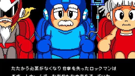 Rockman 20XX: Tatakae! Team Shachi — screenshot 2