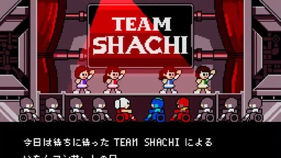 Rockman 20XX: Tatakae! Team Shachi — screenshot 3