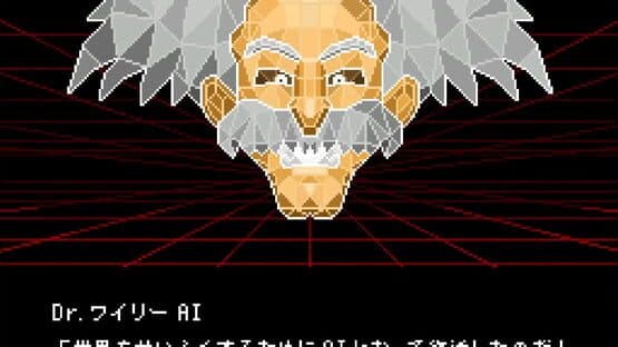 Rockman 20XX: Tatakae! Team Shachi — screenshot 5