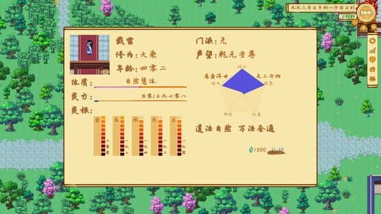 Treasure Town 2 — screenshot 4