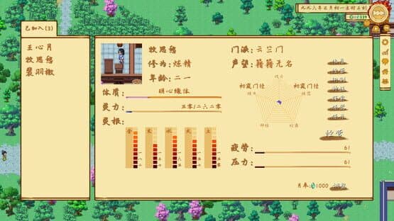Treasure Town 2 — screenshot 5