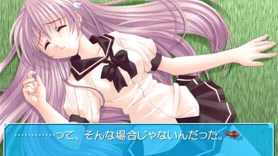 Yume no Tsubasa — screenshot 4