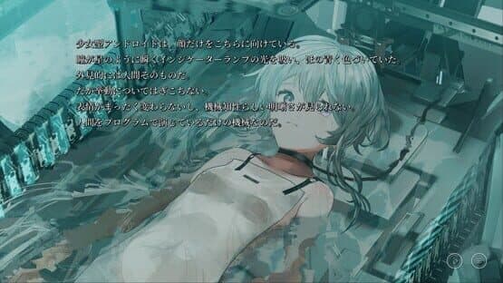Stella of the End — screenshot 2