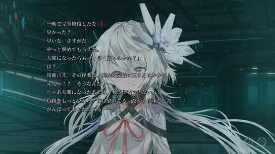 Stella of the End — screenshot 3