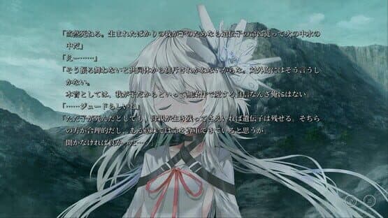 Stella of the End — screenshot 7