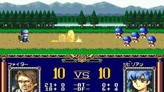 Langrisser II — screenshot 1