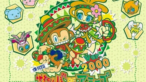 Samba de Amigo ver. 2000 — screenshot 1