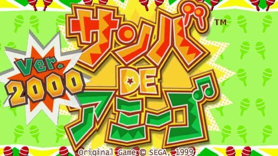 Samba de Amigo ver. 2000 — screenshot 2