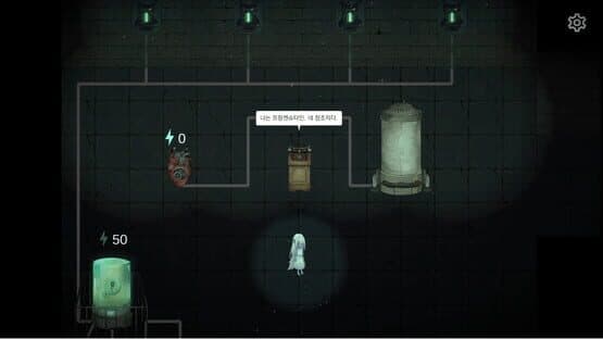 Galvanic Bride — screenshot 5