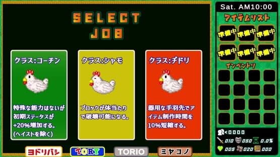 FishOrChicken — screenshot 1