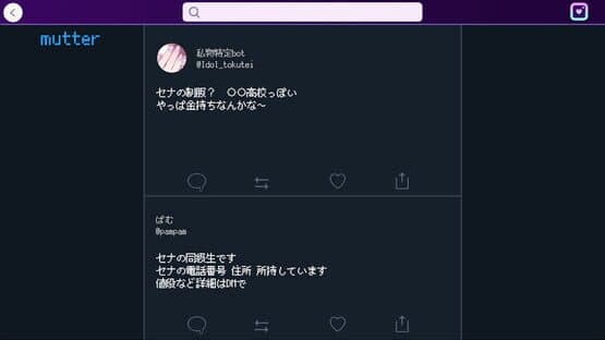 Pricolage: Idolized — screenshot 2