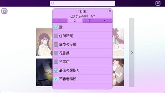 Pricolage: Idolized — screenshot 3