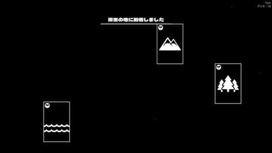 Reincarnatio — screenshot 1