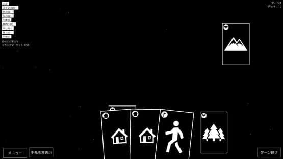 Reincarnatio — screenshot 2