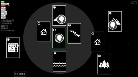 Reincarnatio — screenshot 4