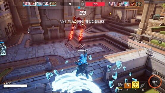 Storm Striker — screenshot 1