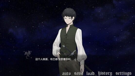In The Ruined Courtyard — screenshot 2
