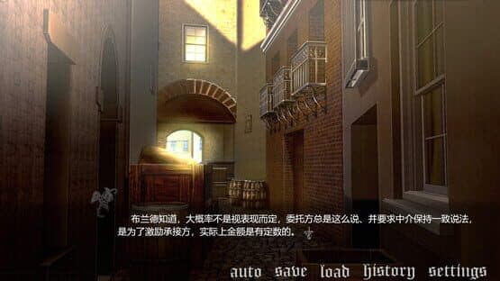In The Ruined Courtyard — screenshot 5