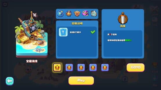 LuckLand — screenshot 1
