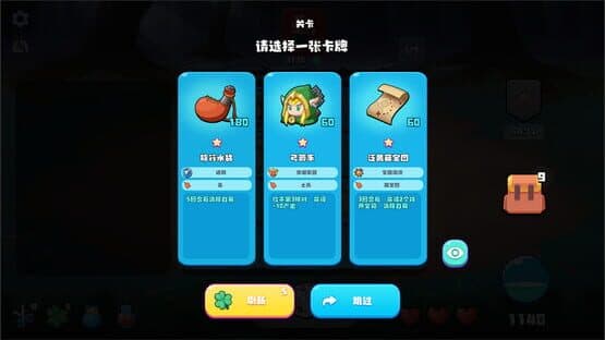 LuckLand — screenshot 2