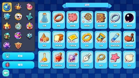 LuckLand — screenshot 3