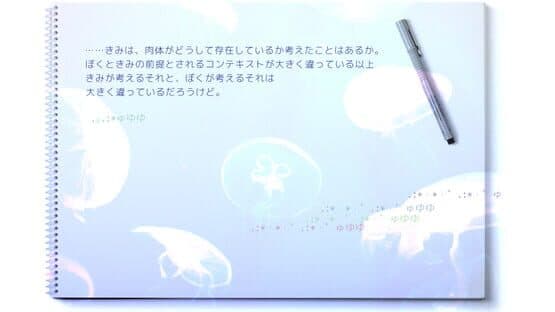 For the Ghosts — screenshot 3